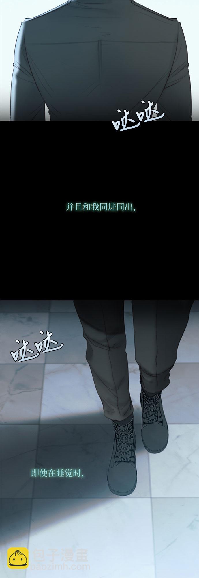 [第18话] 谈情说爱的关系12