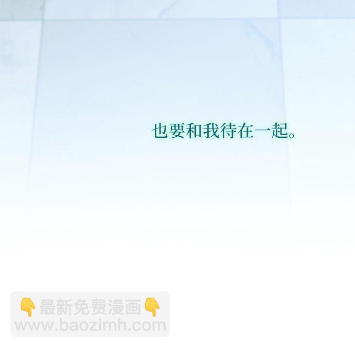 [第18话] 谈情说爱的关系13