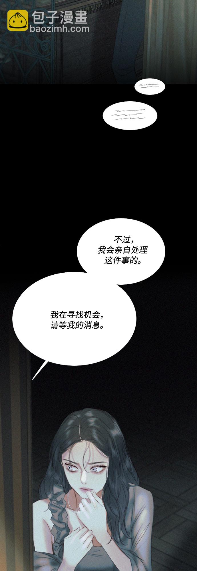 [第18话] 谈情说爱的关系2