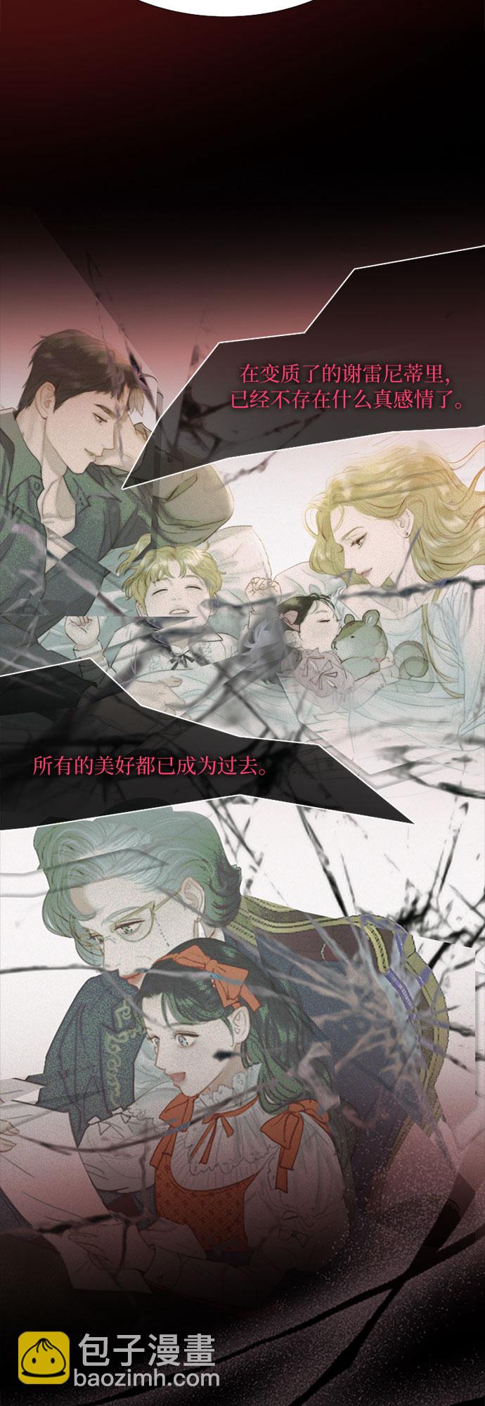 [第18话] 谈情说爱的关系22