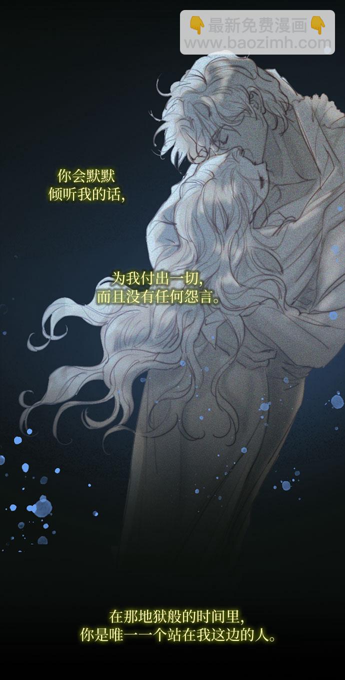 [第18话] 谈情说爱的关系26