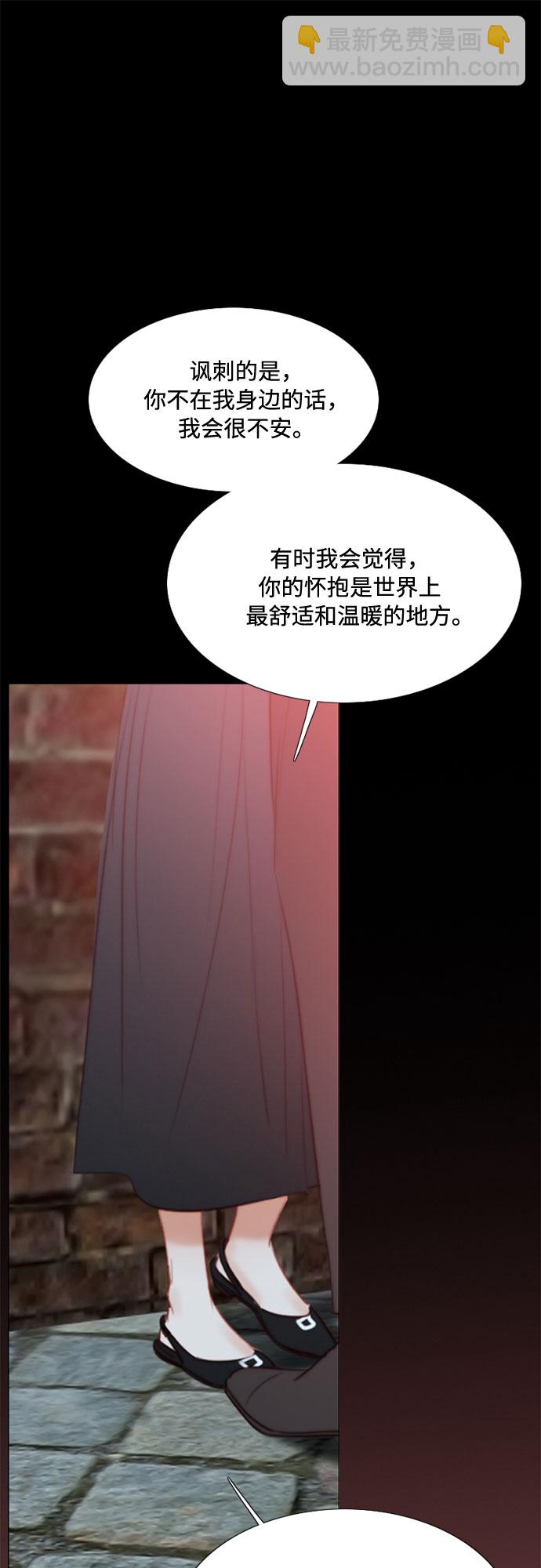 [第18话] 谈情说爱的关系27