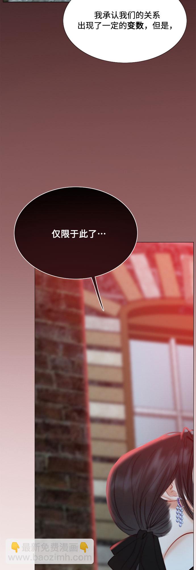 [第18话] 谈情说爱的关系28