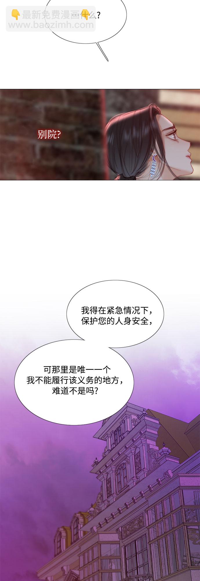 [第18话] 谈情说爱的关系35