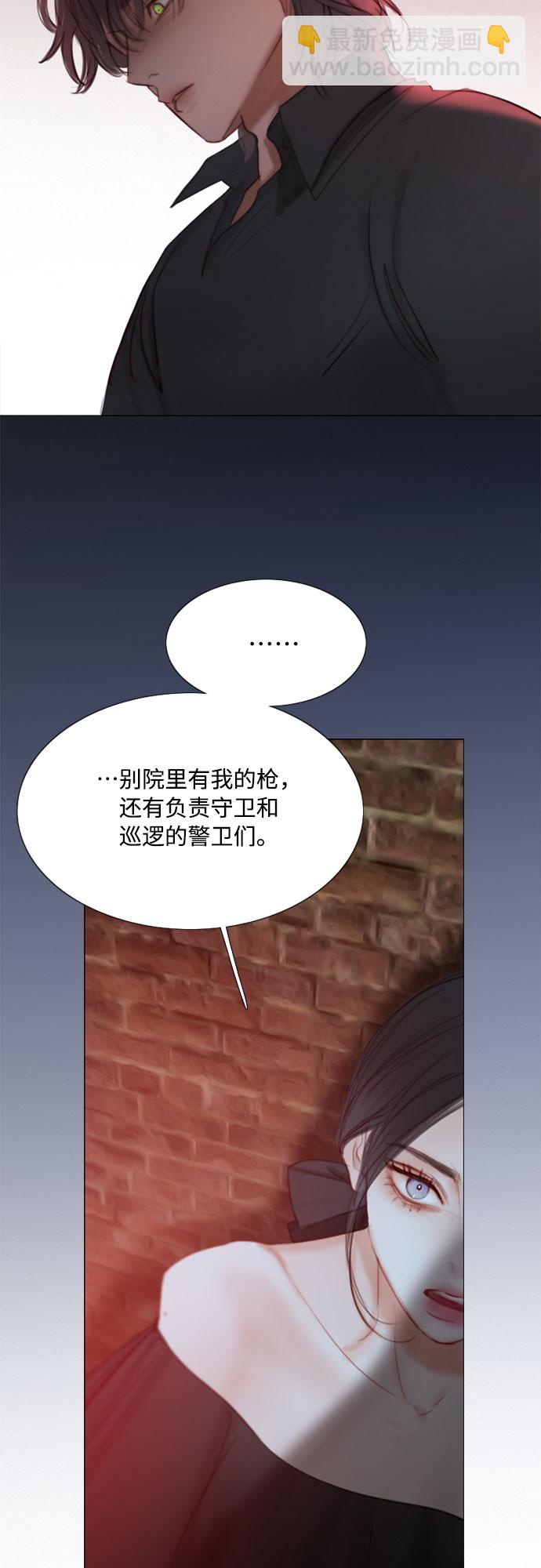 [第18话] 谈情说爱的关系37
