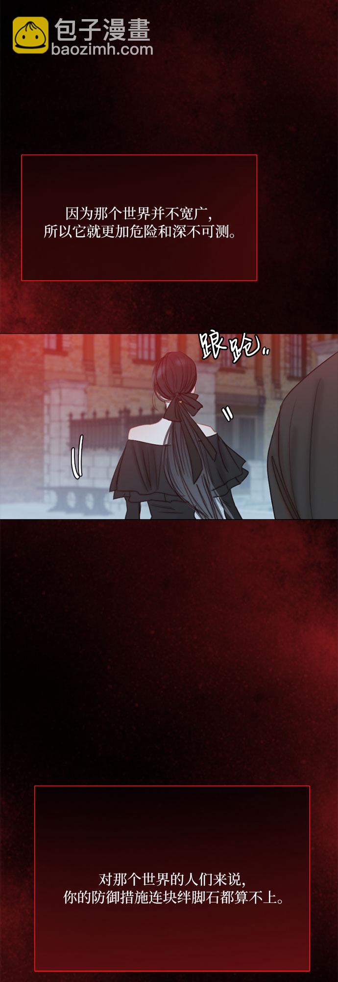 [第18话] 谈情说爱的关系42