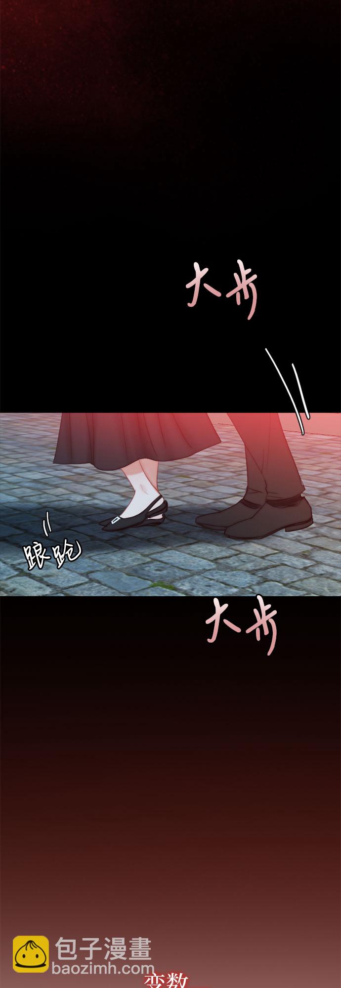 [第18话] 谈情说爱的关系43