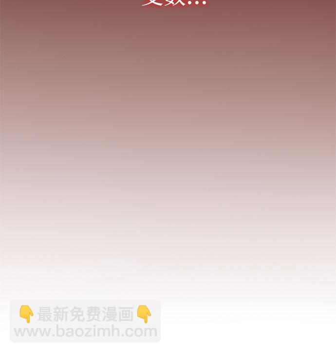 [第18话] 谈情说爱的关系44