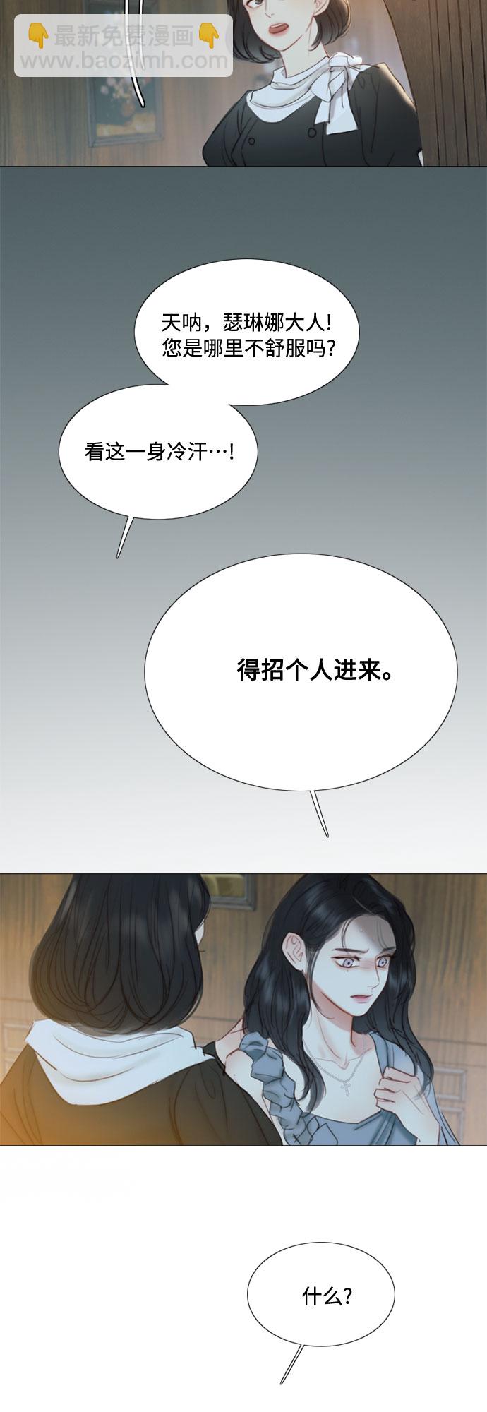[第18话] 谈情说爱的关系5
