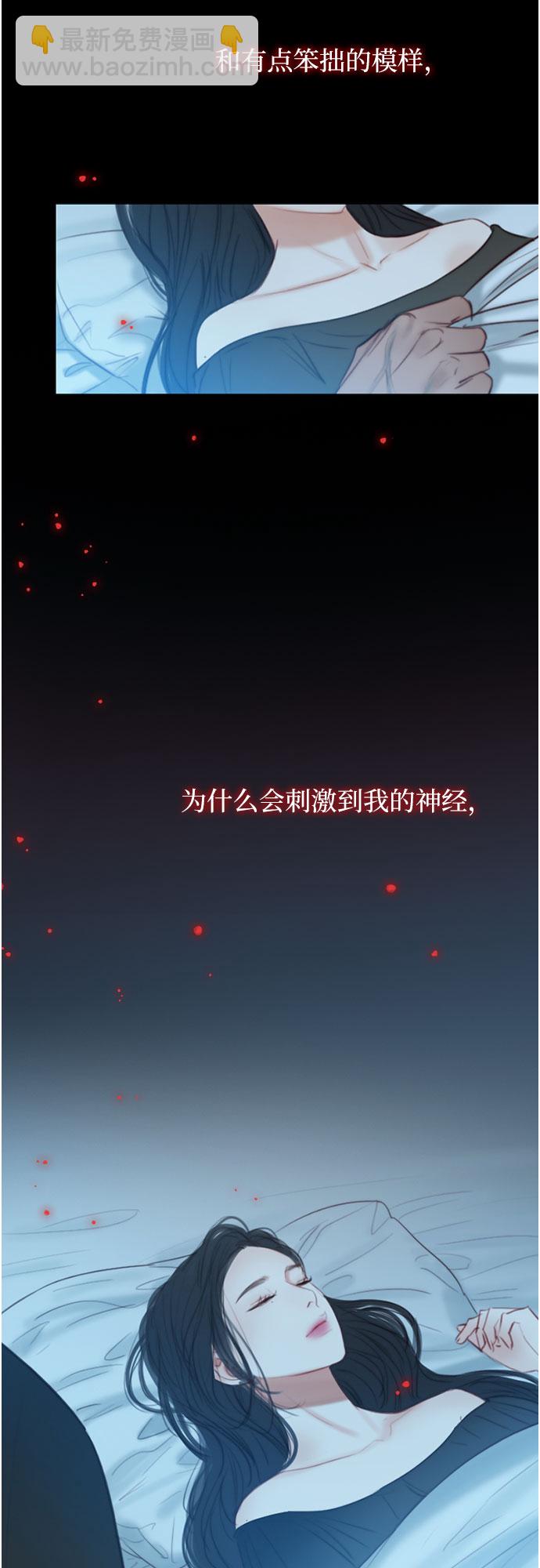 [第18话] 谈情说爱的关系51