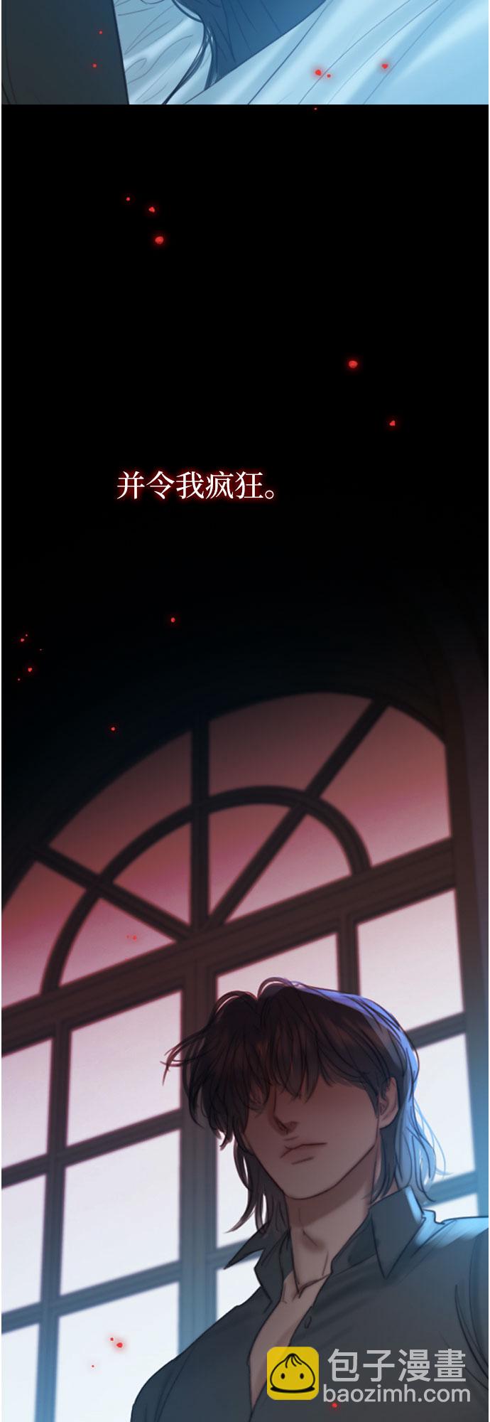 [第18话] 谈情说爱的关系52