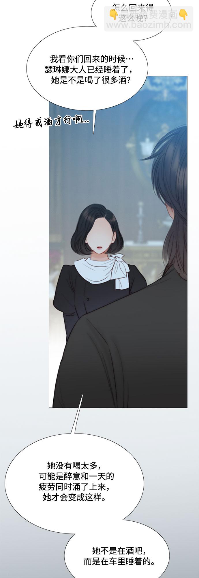 [第18话] 谈情说爱的关系55