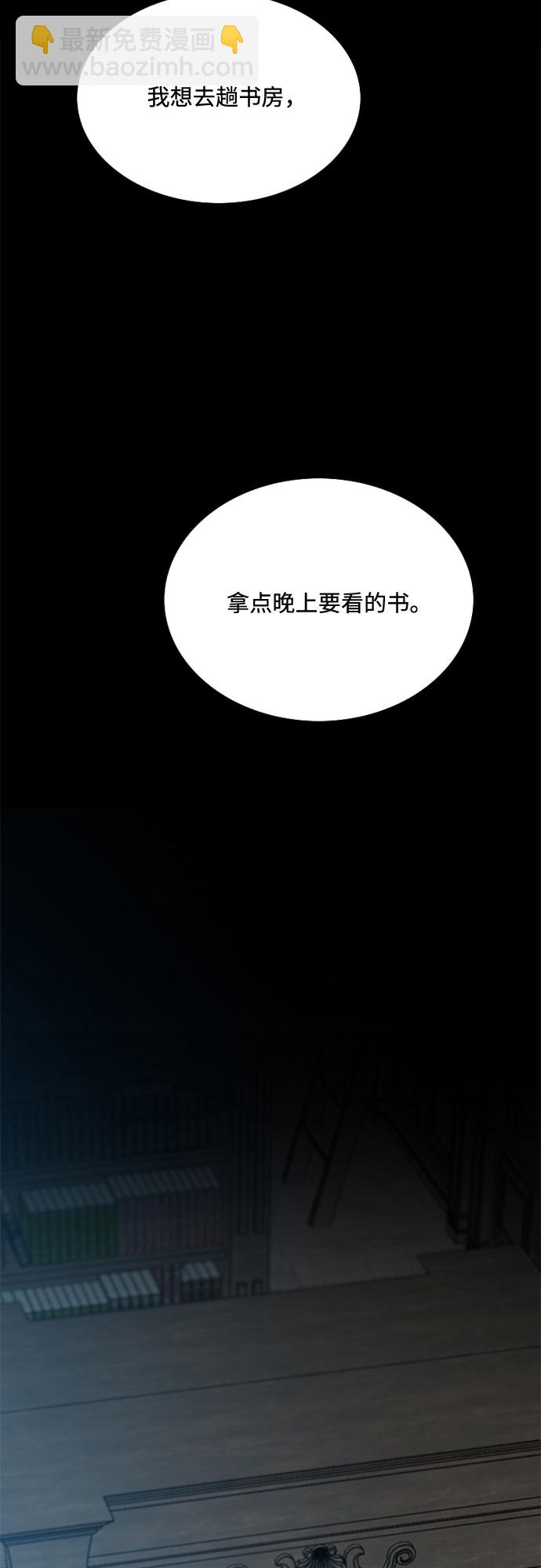 [第18话] 谈情说爱的关系57