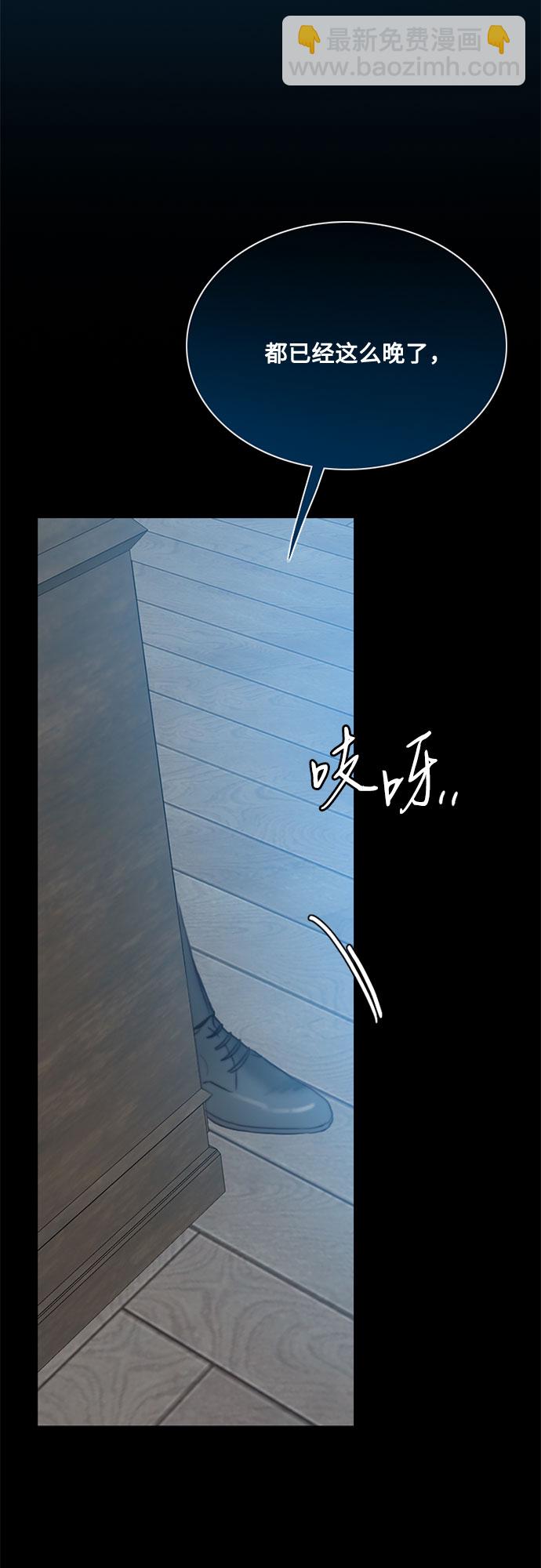 [第18话] 谈情说爱的关系60