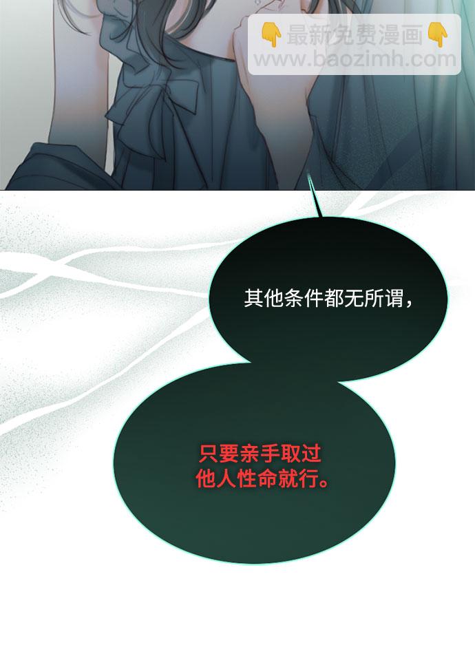 [第18话] 谈情说爱的关系7