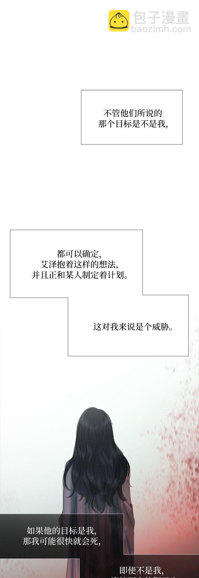 [第18话] 谈情说爱的关系8