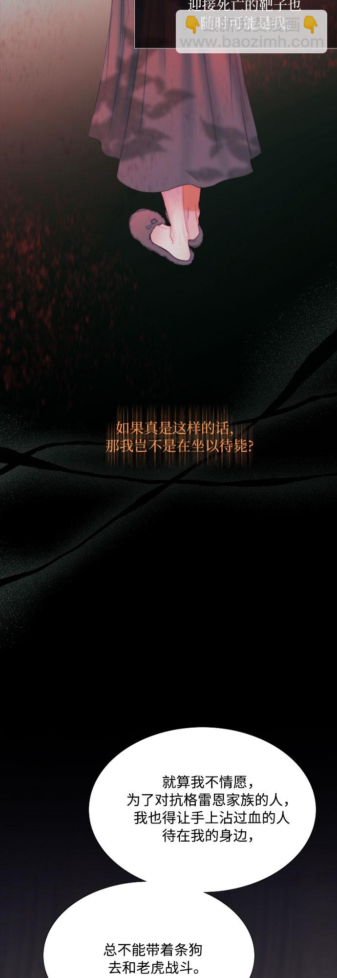 [第18话] 谈情说爱的关系9