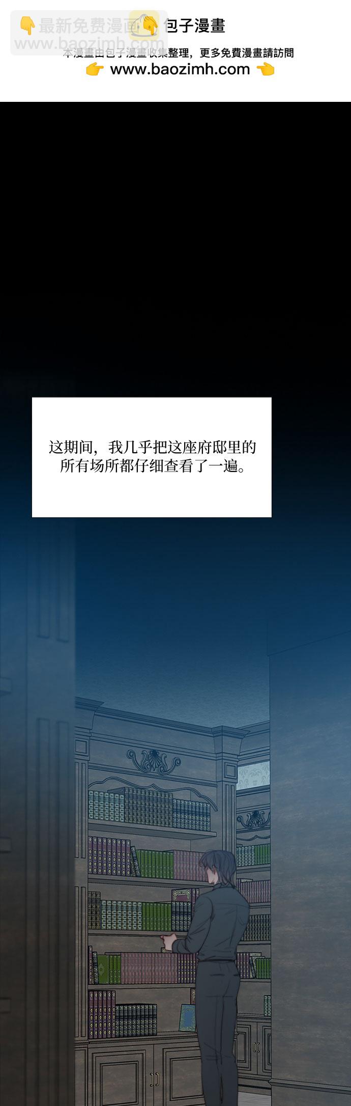 [第19话] 我们两个人1