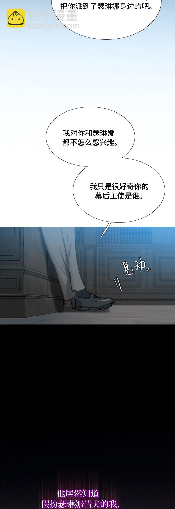 [第19话] 我们两个人10