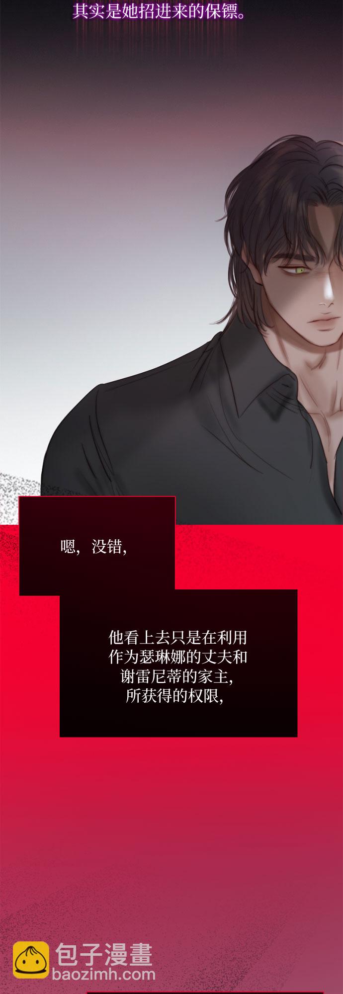 [第19话] 我们两个人11