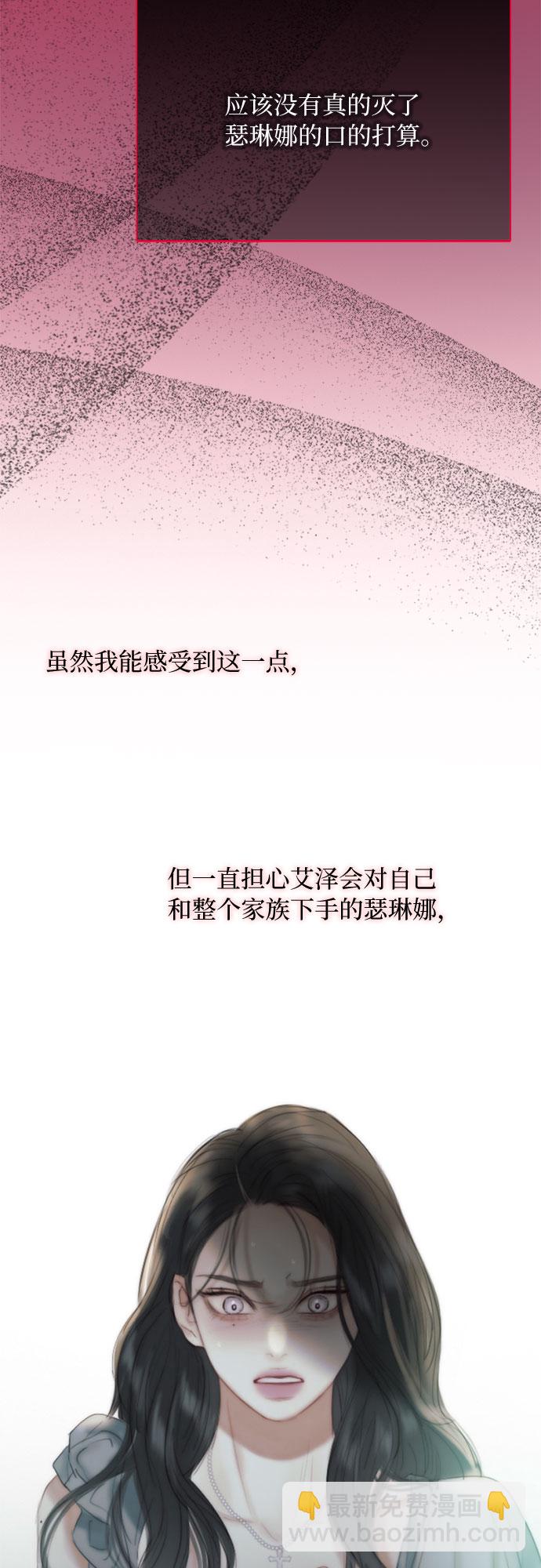 [第19话] 我们两个人12