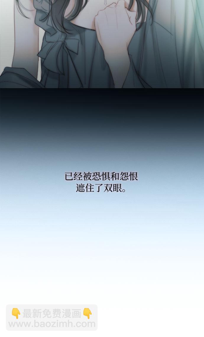 [第19话] 我们两个人13
