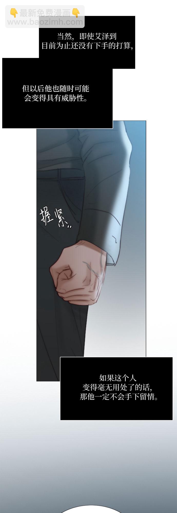 [第19话] 我们两个人14