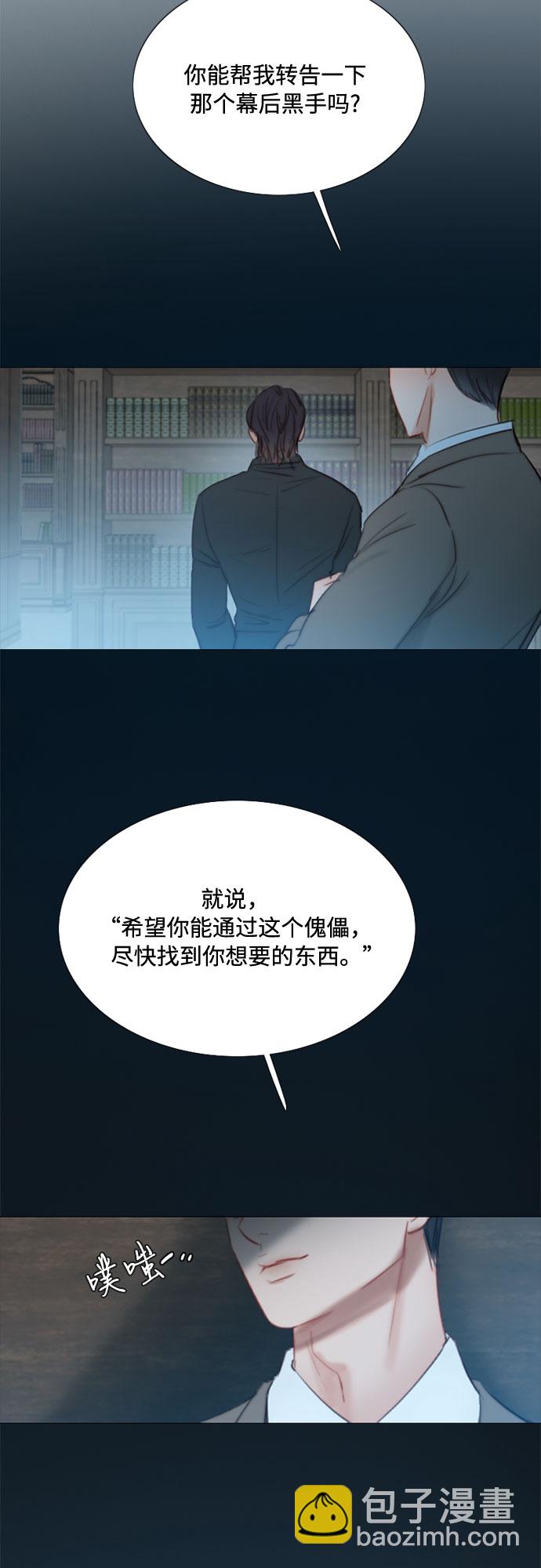 [第19话] 我们两个人15