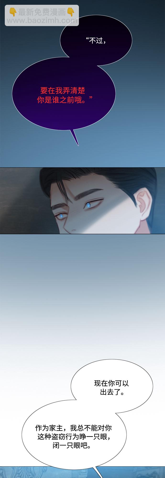[第19话] 我们两个人16