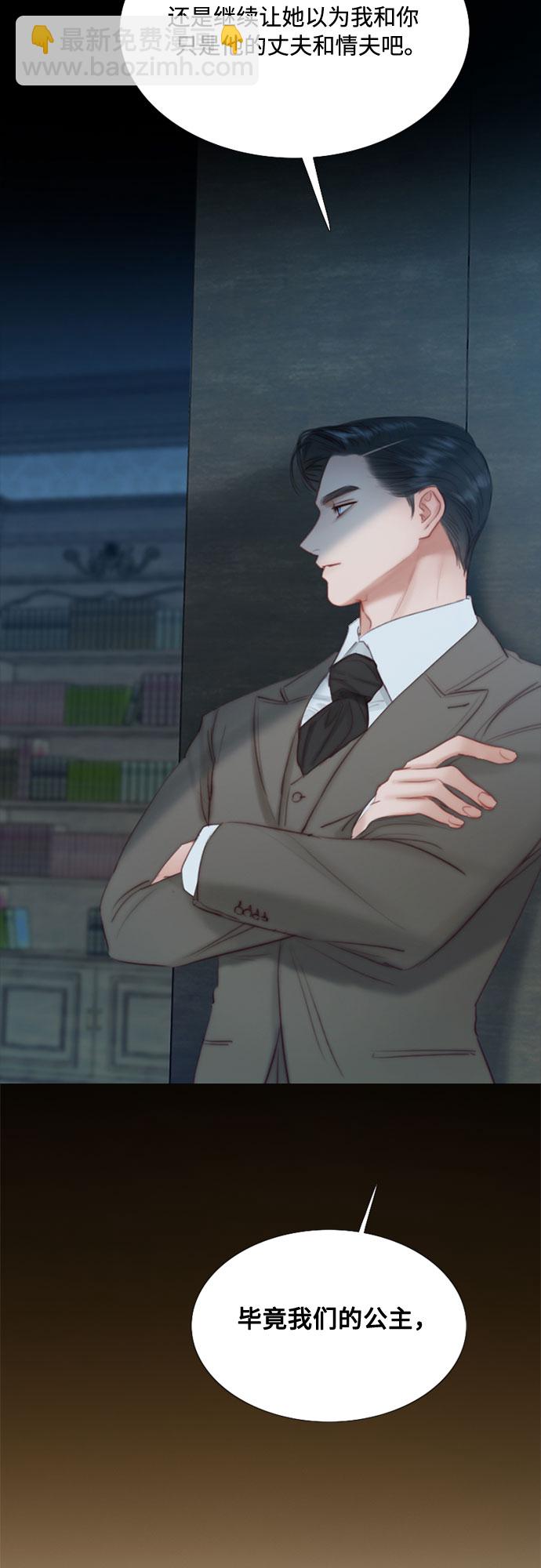 [第19话] 我们两个人18