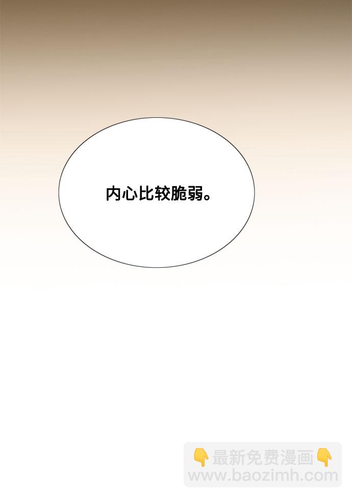 [第19话] 我们两个人19