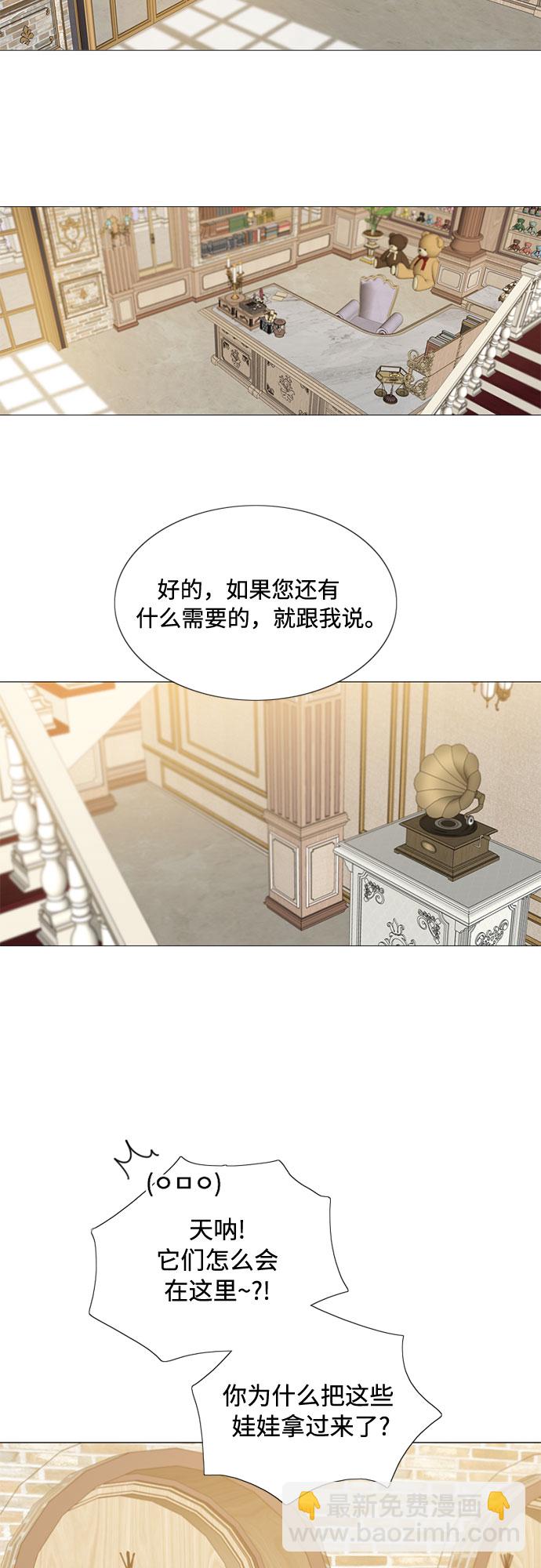 [第19话] 我们两个人22