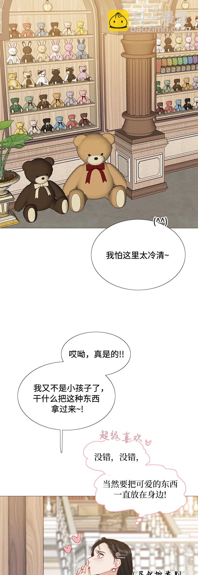 [第19话] 我们两个人23