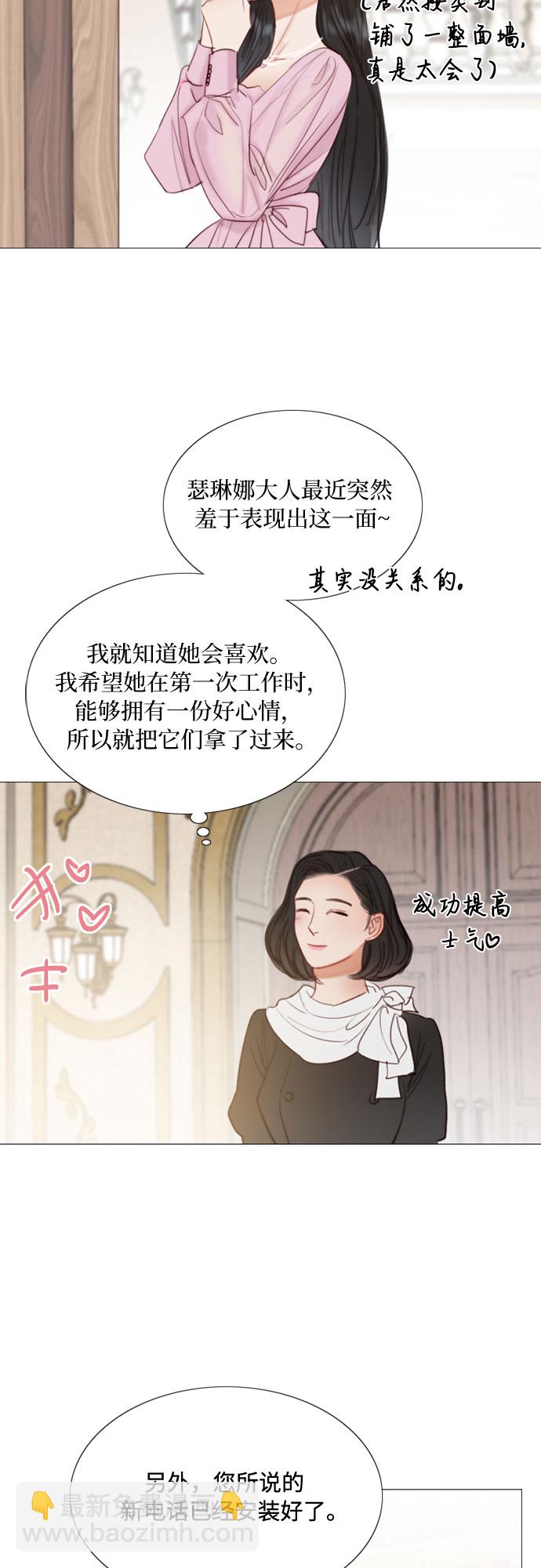 [第19话] 我们两个人24