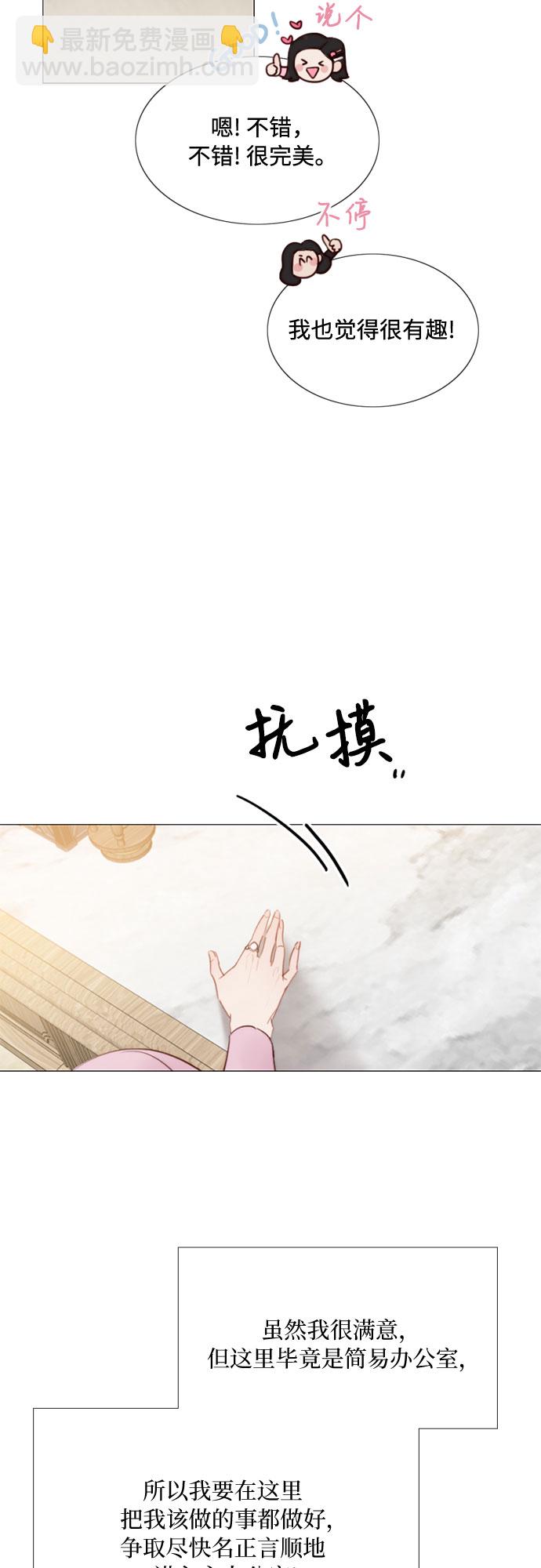 [第19话] 我们两个人27