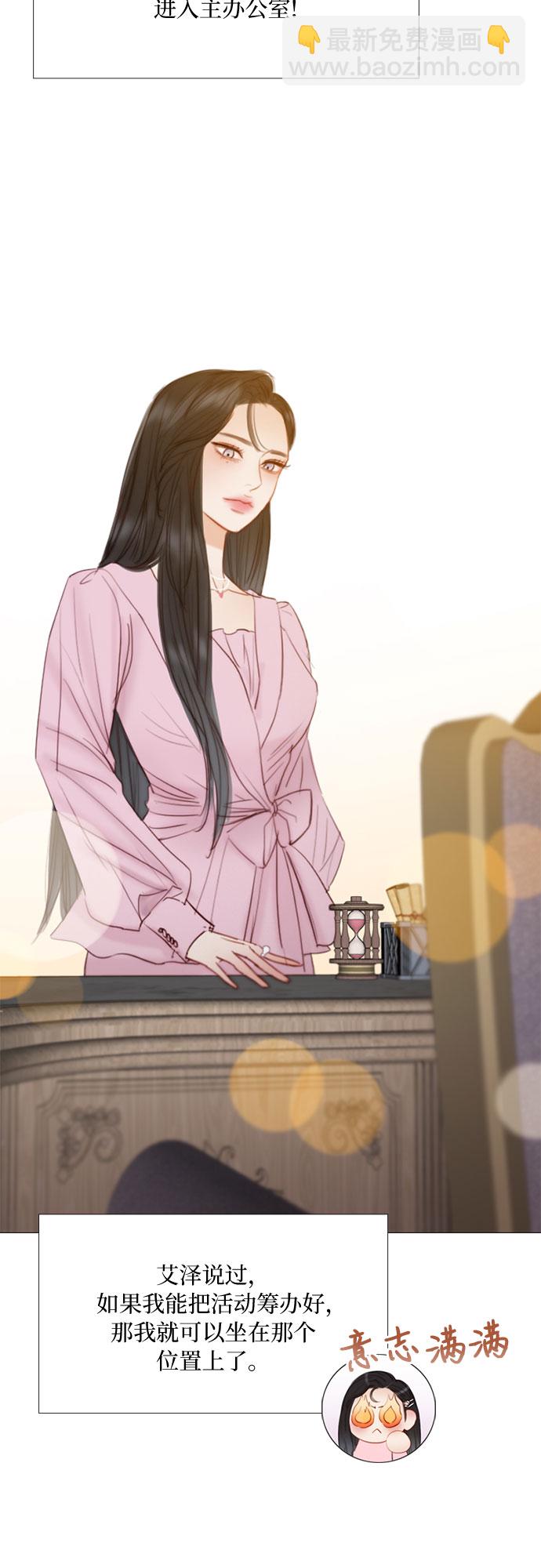 [第19话] 我们两个人28