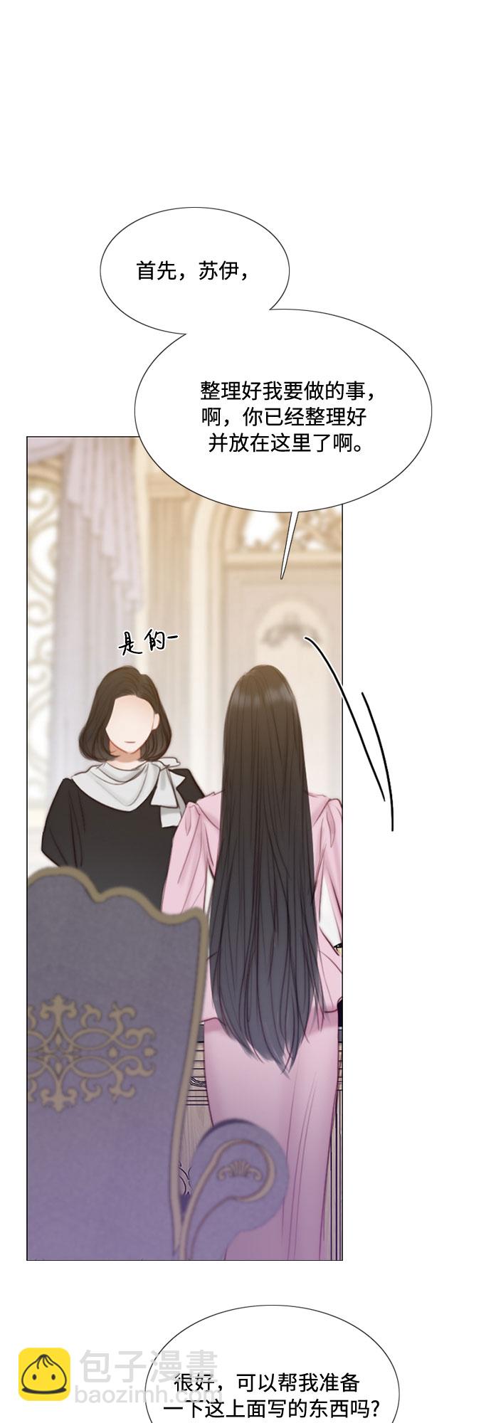 [第19话] 我们两个人29