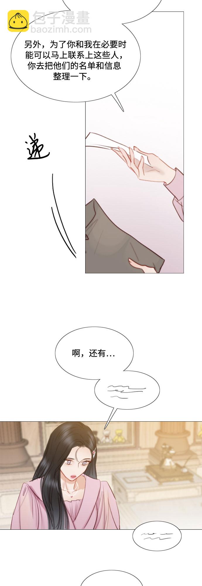 [第19话] 我们两个人30