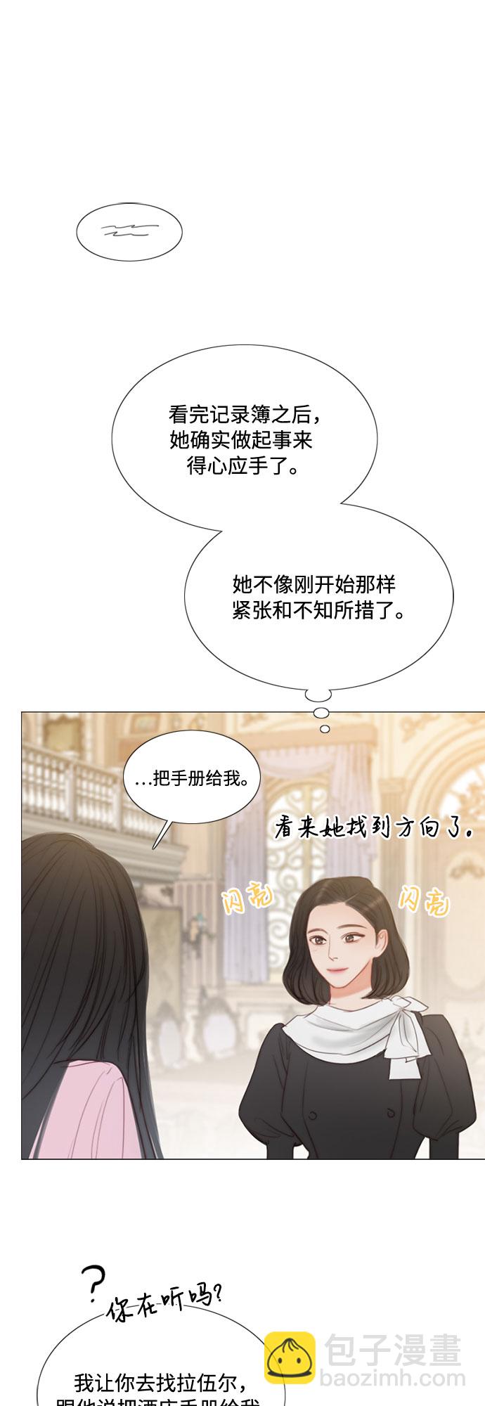 [第19话] 我们两个人32