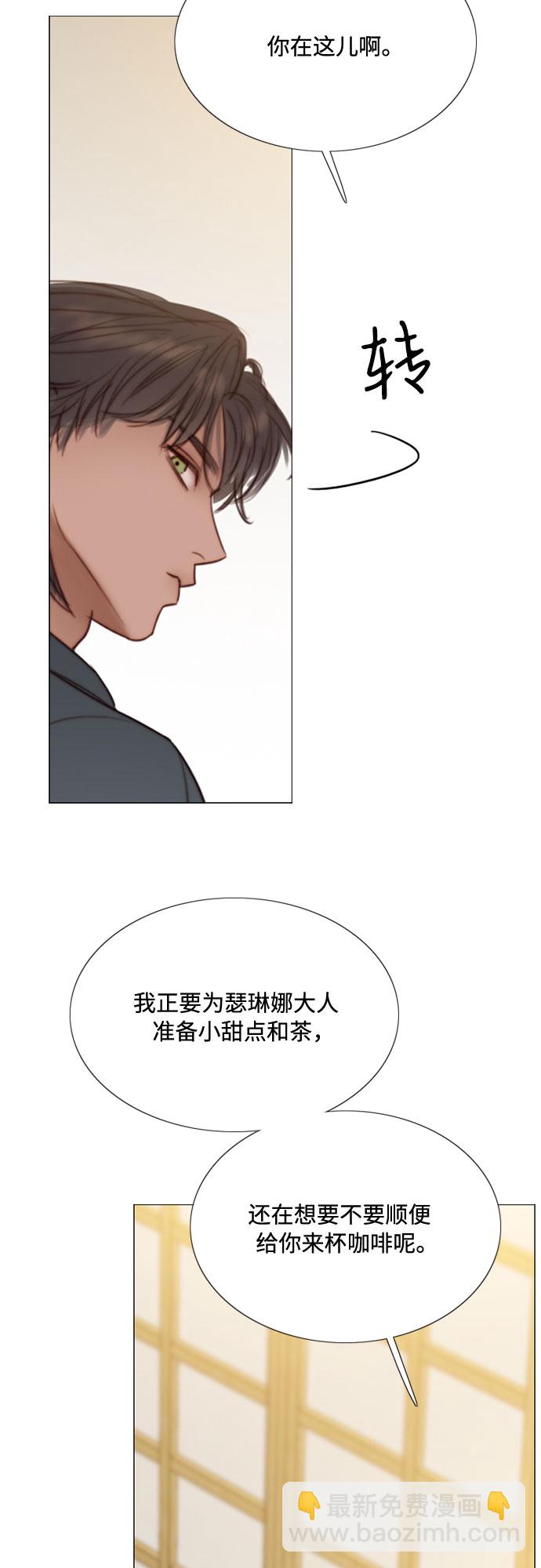 [第19话] 我们两个人36
