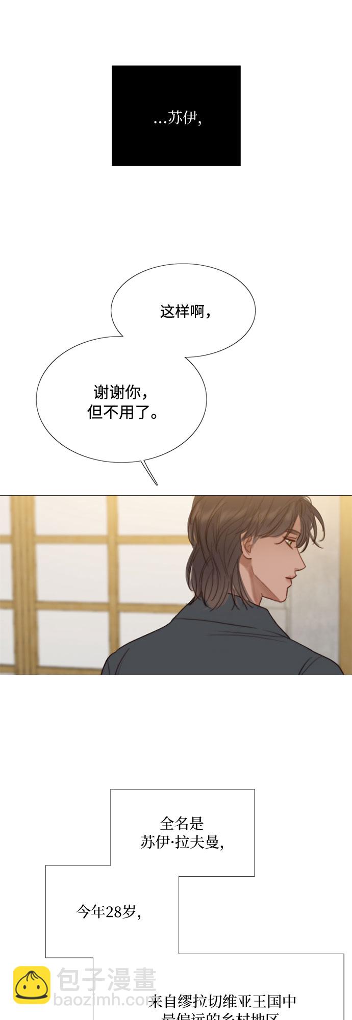 [第19话] 我们两个人38
