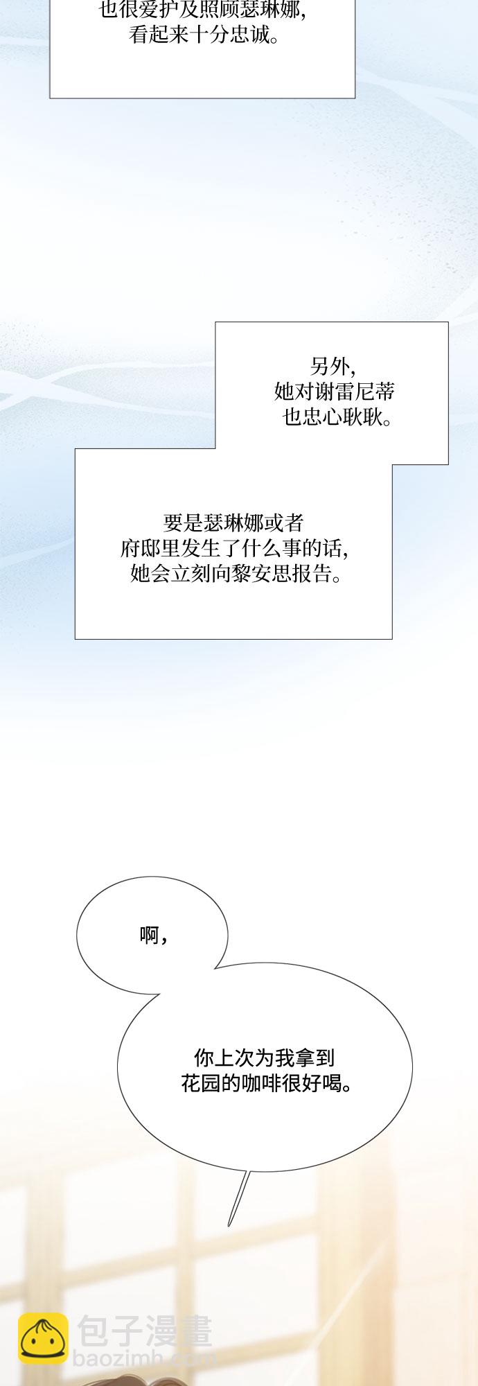 [第19话] 我们两个人40