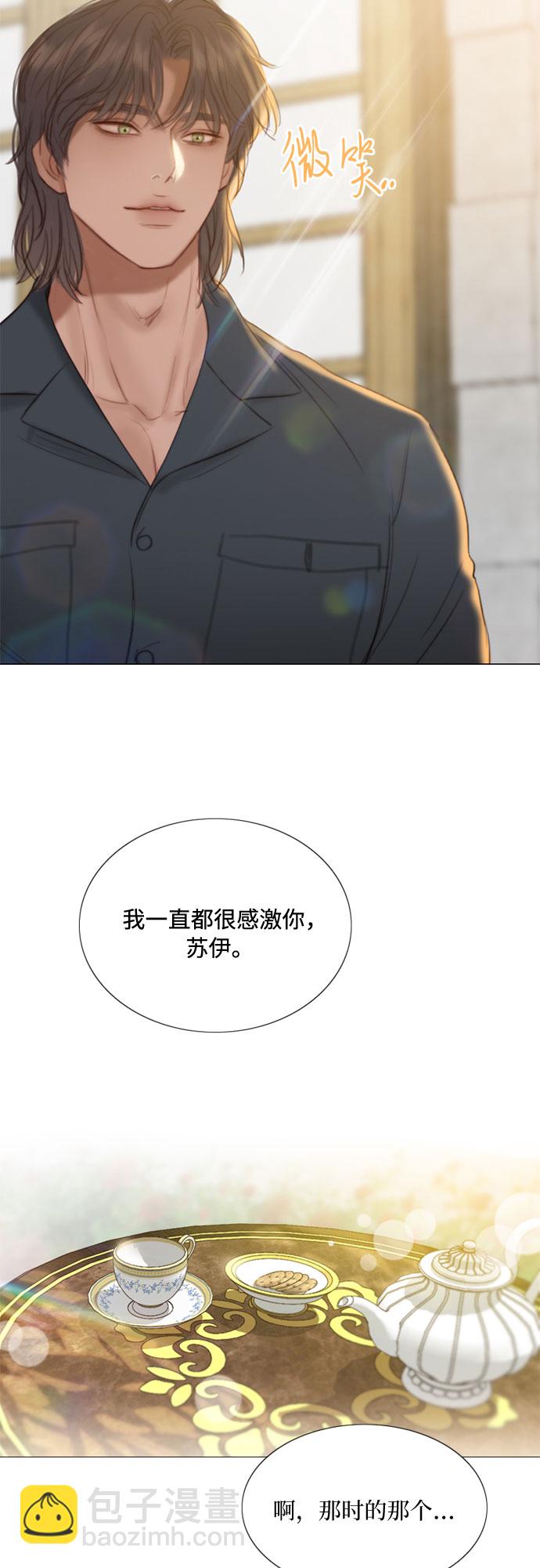 [第19话] 我们两个人41