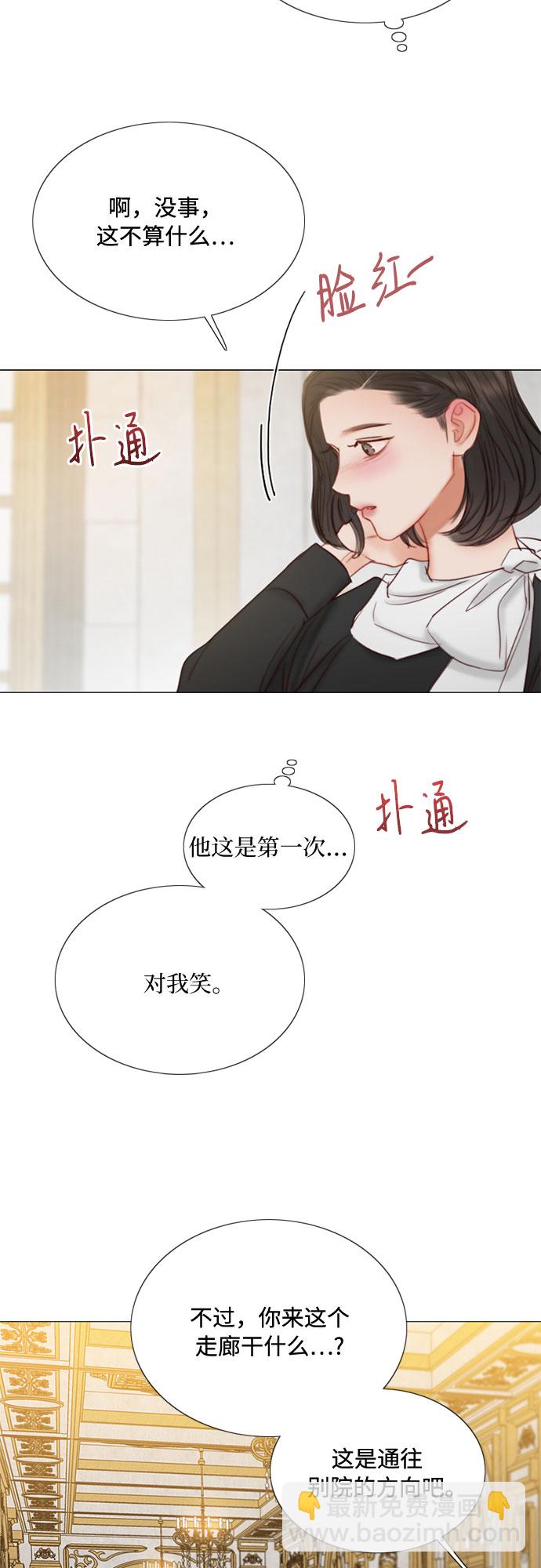 [第19话] 我们两个人42