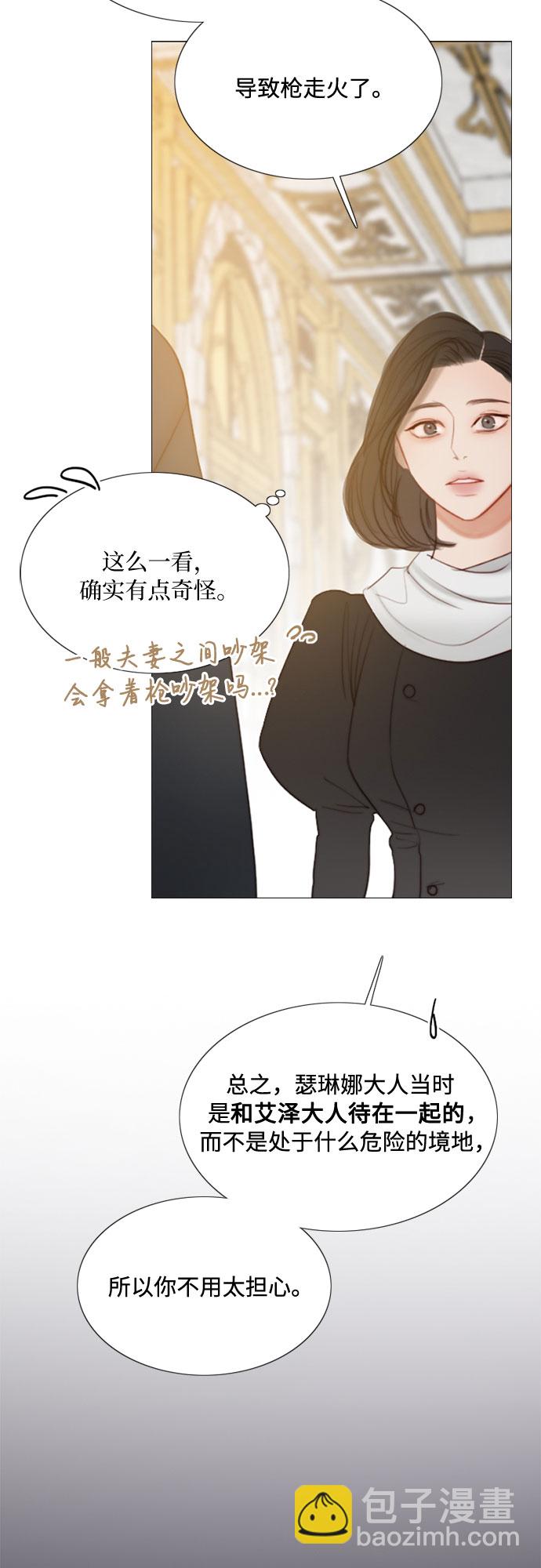 [第19话] 我们两个人45