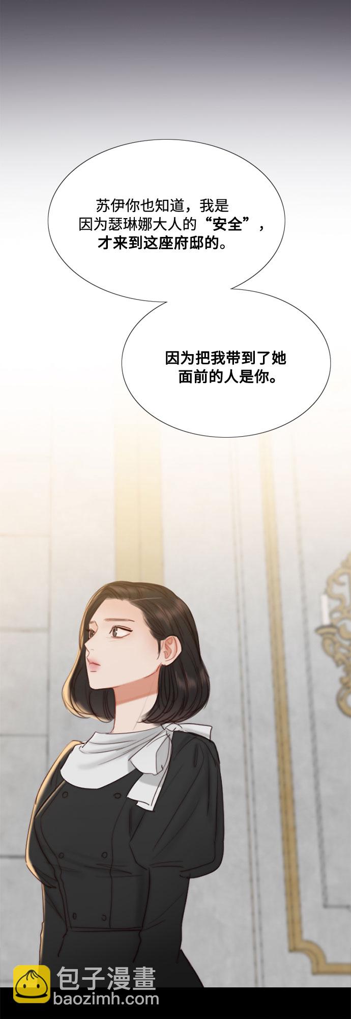 [第19话] 我们两个人47