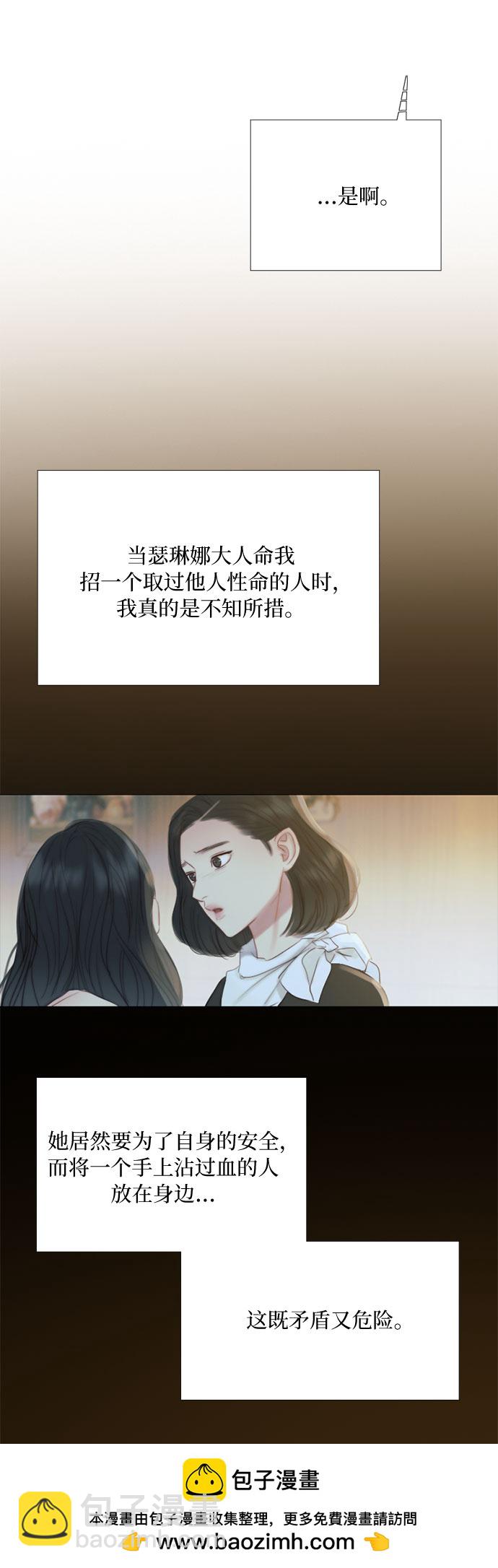 [第19话] 我们两个人49
