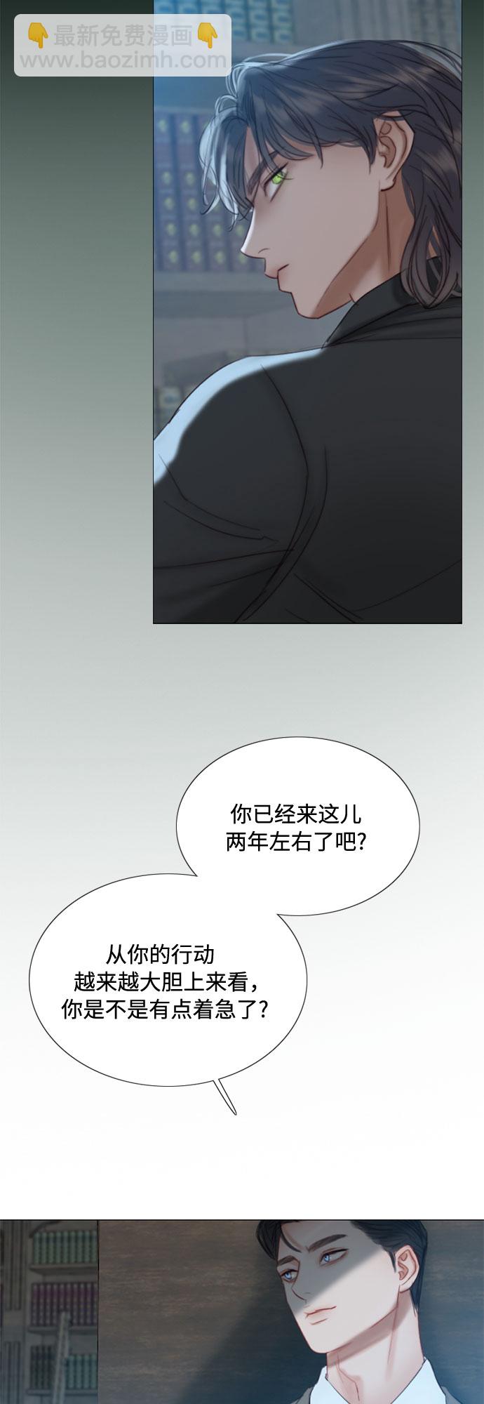 [第19话] 我们两个人5