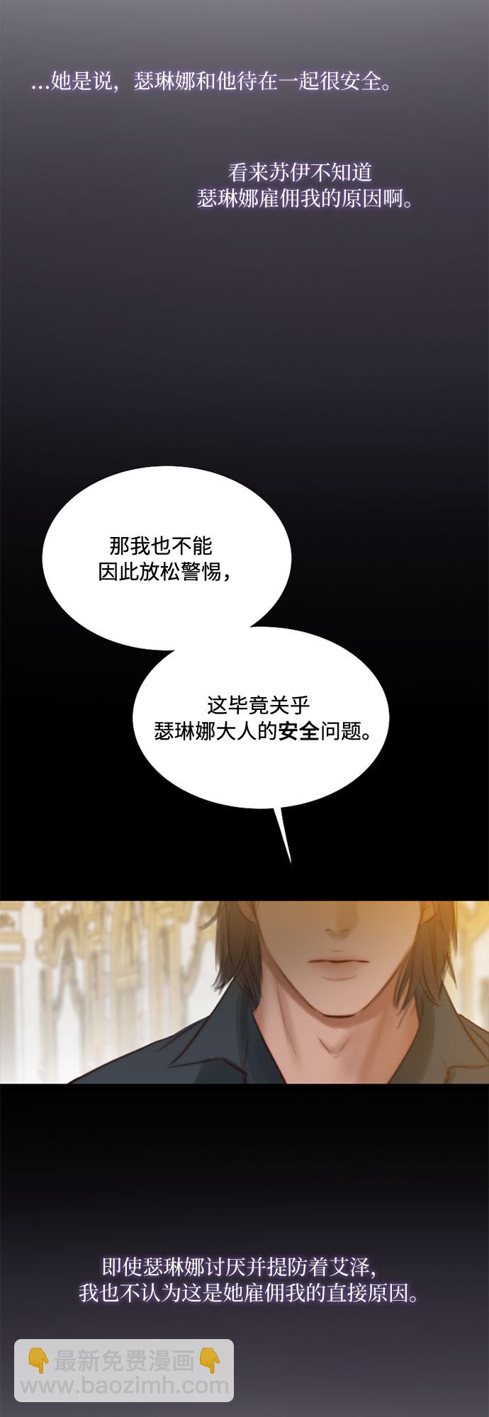 [第19话] 我们两个人50