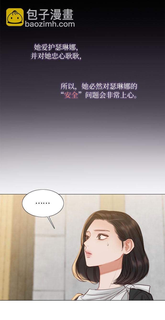 [第19话] 我们两个人52